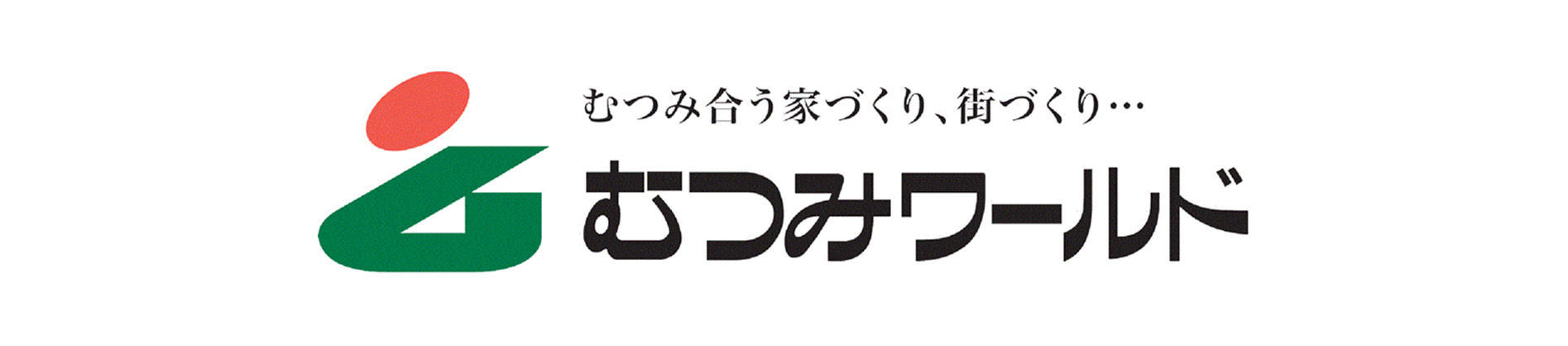 むつみワールド